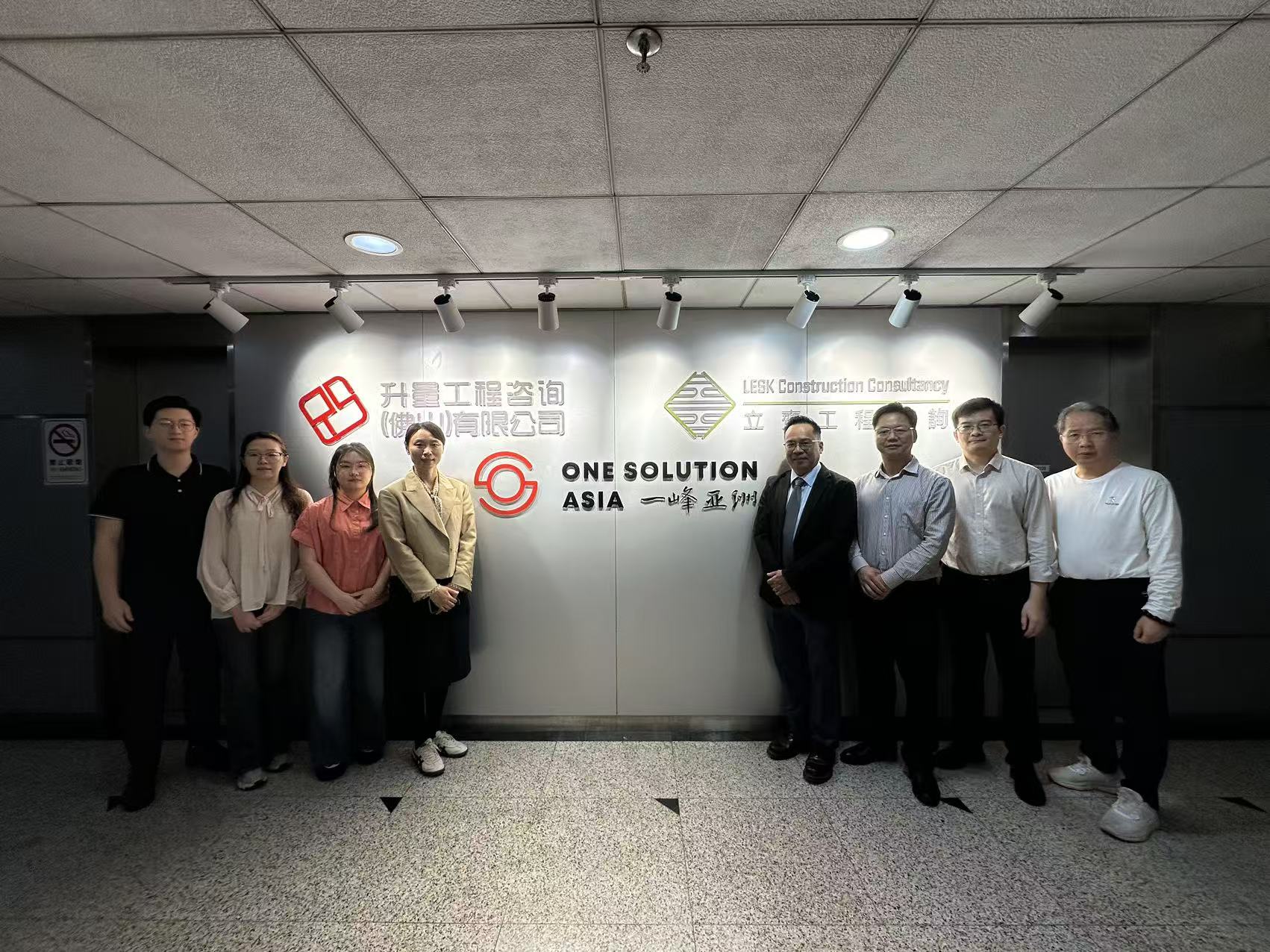 广东省建设工程标准定额站调研组赴立齐工程咨询（广东）有限公司开展工程造价改革专题调研