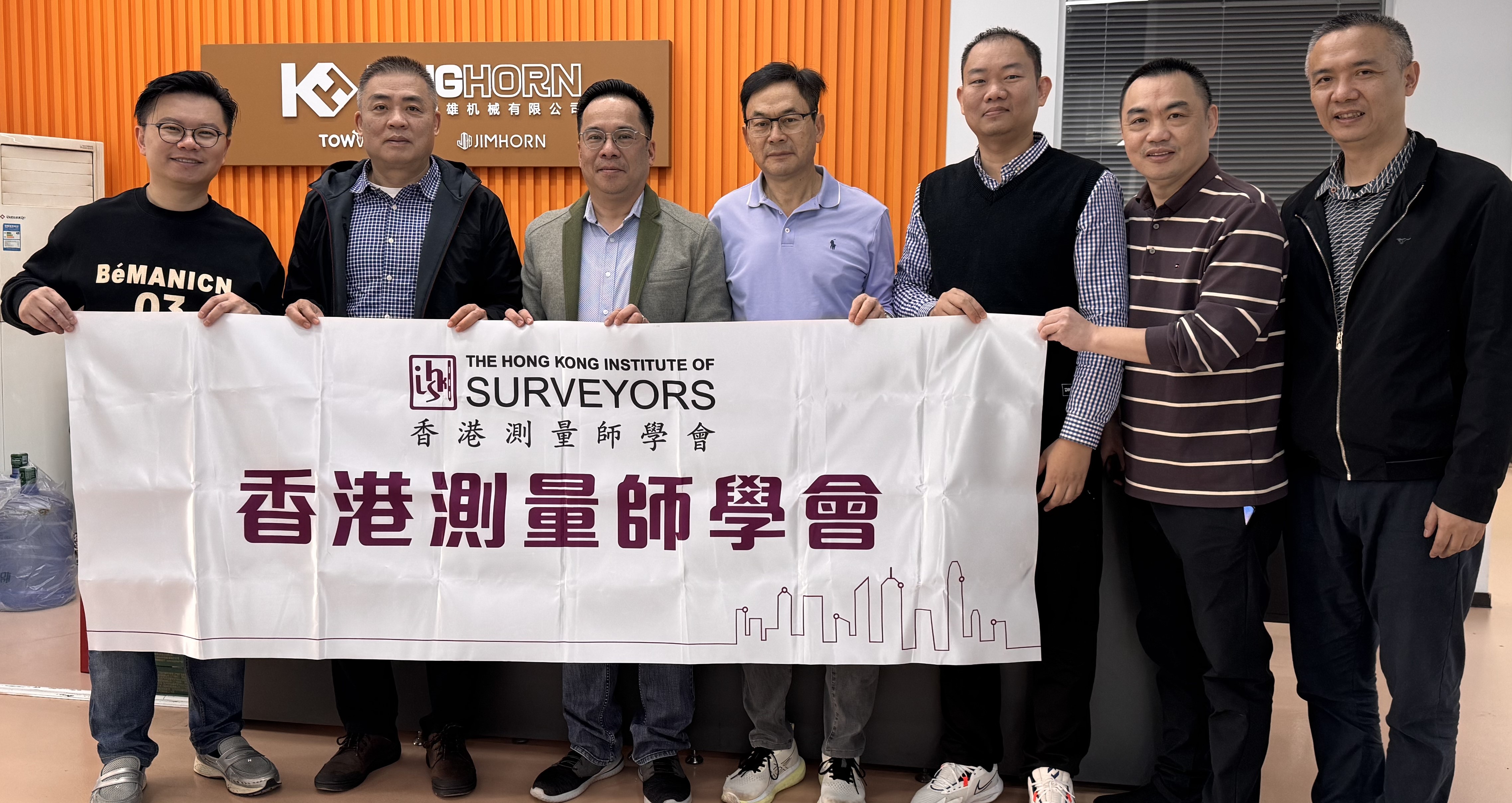 香港测量师学会广州议会参观佛山市劲雄机械有限公司活动报告