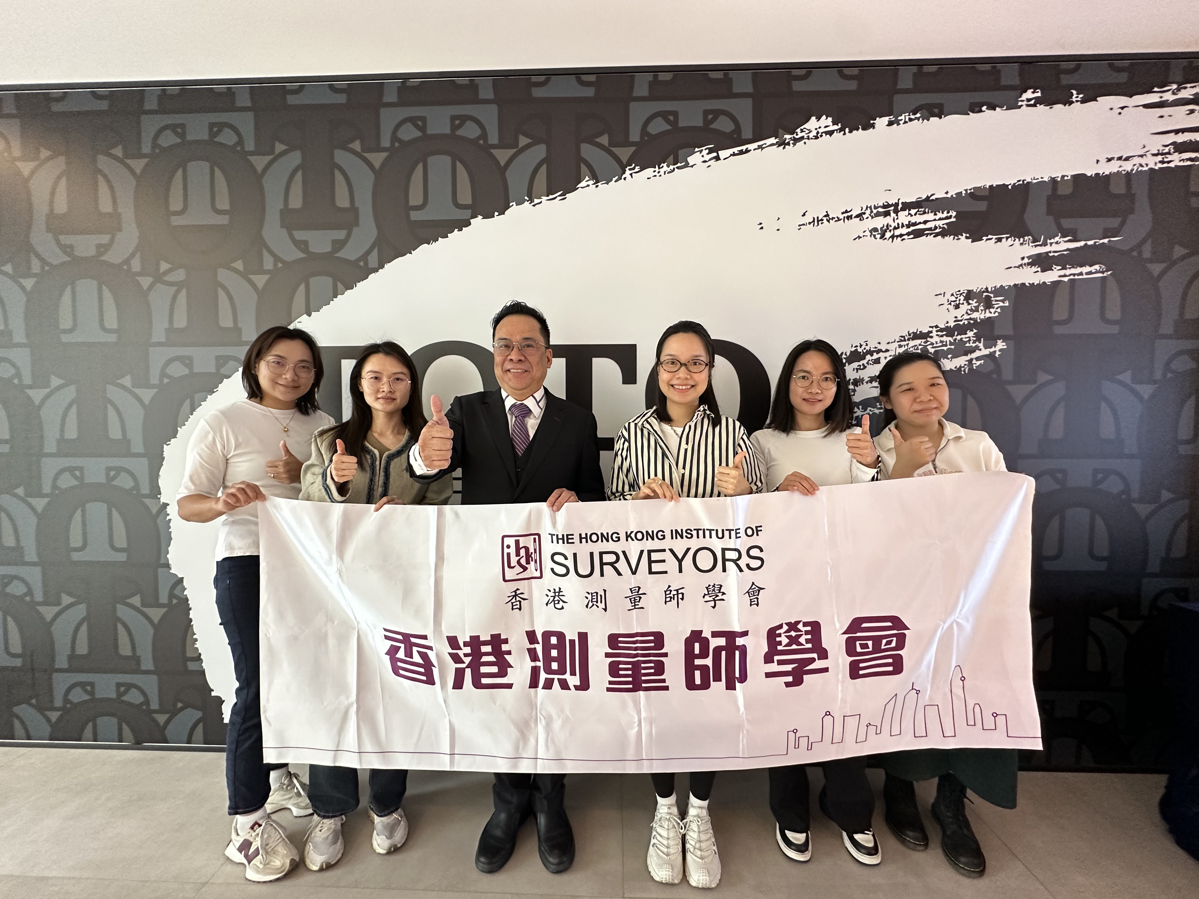 香港测量师学会广州议会参观广东日东洋建材有限公司TOTO佛山旗舰店