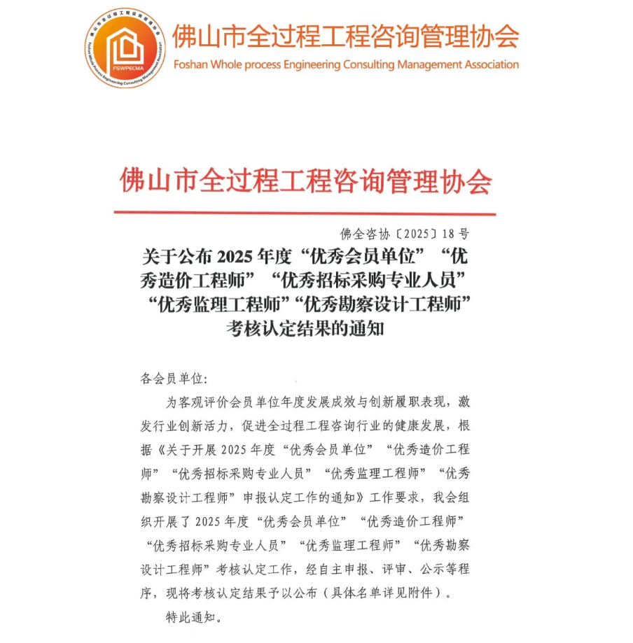 微信图片_20251224143851_195_2.png