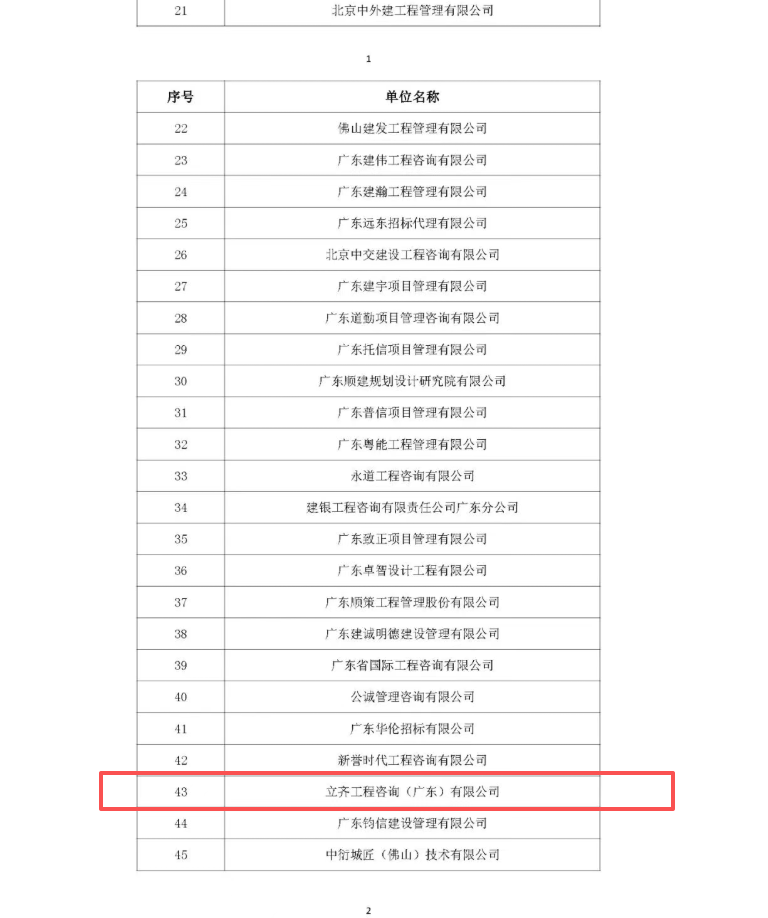 微信图片_20251224143928_196_2.png