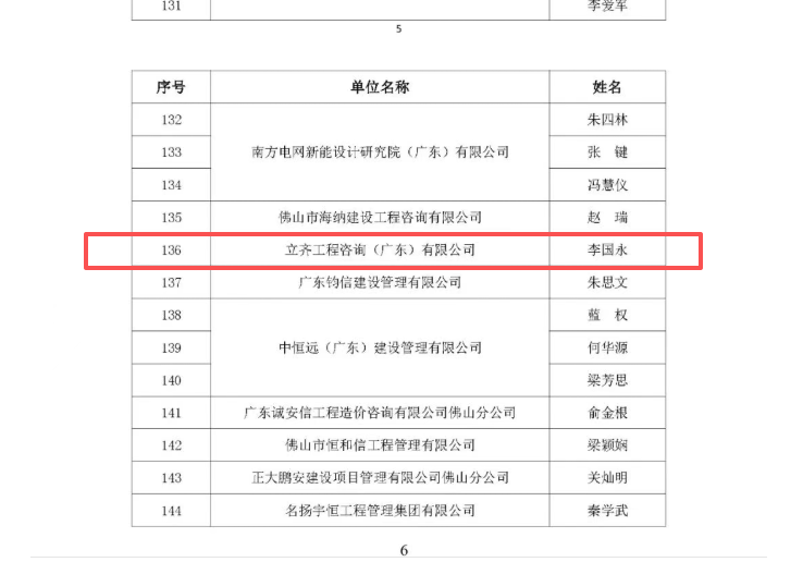 微信图片_20251224144027_197_2.png